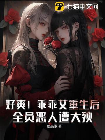 死後才知,她是千億總裁白月光