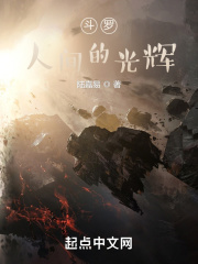 真正的勇者在鬥羅