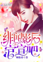 緋聞影后,官宣吧!