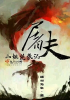 屠夫小姐逆襲記