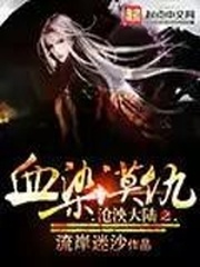 靈魔重生