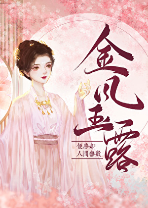 守寡後他他他都愛她