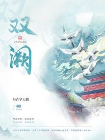 雙闕