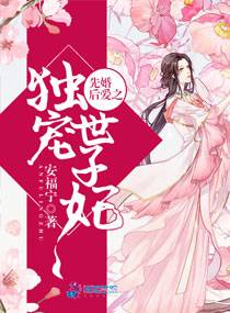 妃常穿越:冥王大人來護駕