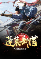 蓬萊武道