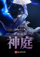 從破廟到神庭