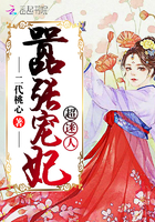 囂張王妃超迷人
