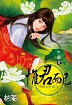 少主太霸道(貝貝熊系列 )