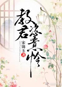 教君恣意憐(重生)