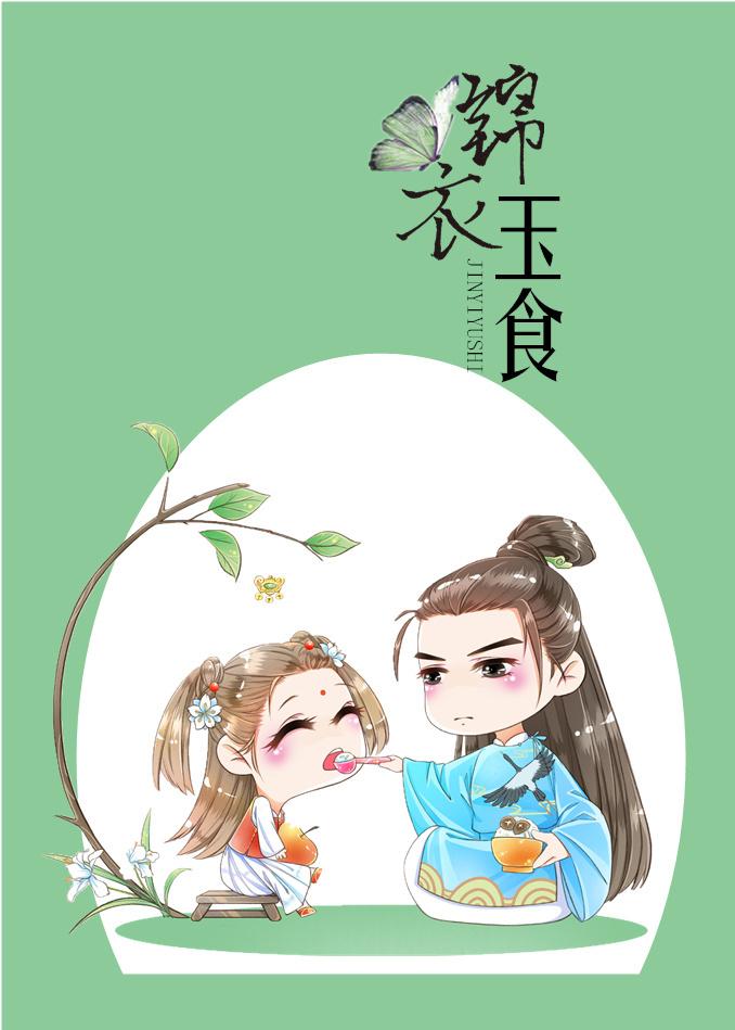 施主,你的饅頭掉了