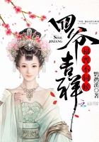 四爺吉祥:福晉,不伺候!