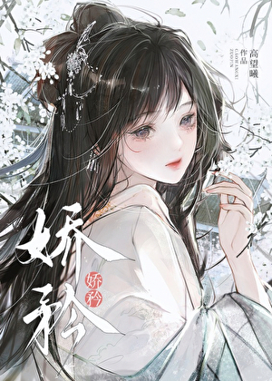 炮灰美人,但回檔遊戲的神!