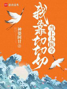 續春