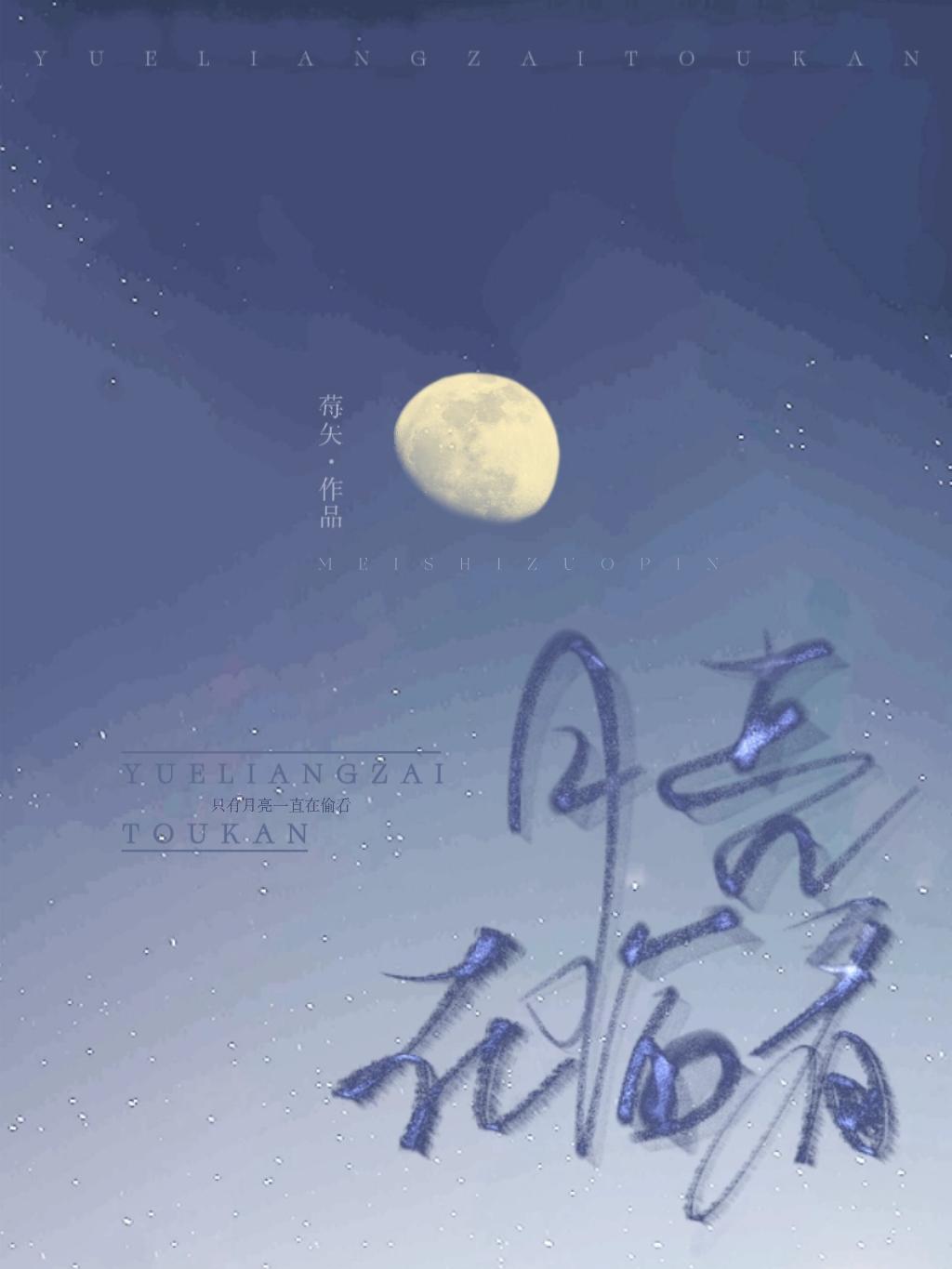 影後戀上小偶像[娛樂圈]