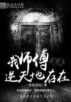 深夜在詭境旅行