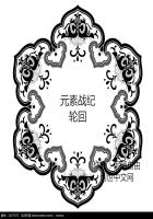 元素戰紀:輪迴