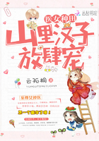 醫女種田:山裡漢子放肆寵