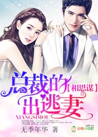 嬌妻預訂:老公,麼一個