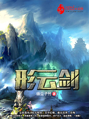 形雲劍