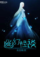 幽幻怪談