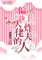 偏執大佬的王炸夫人