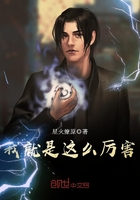 我就是這麼厲害