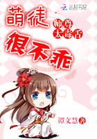 邪骨陰招:帥氣主播來一戰