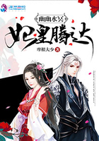 玲瓏妃：魔皇獨寵