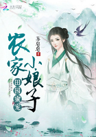 田園蜜寵:農家小娘子