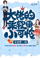 大佬的乖軟小可憐藏不住了