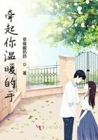 牽起你溫暖的手