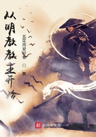 從明教教主開始