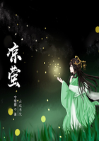 涼螢