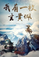 我有一枚玄黃佩