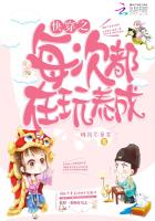 快穿：每次都在玩養成