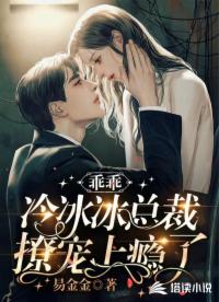 八零空間，福妻帶全家創業暴富