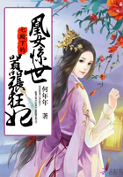 凰女驚世:七殿下的囂張狂妃