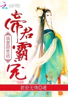 帝君霸寵：萌妻哪裡逃