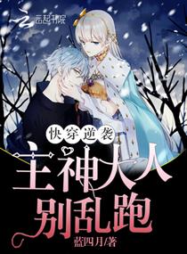 快穿:如願人生