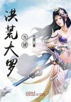 洪荒大羅當鋪
