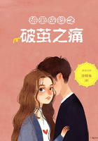 破繭成蝶之破繭之痛