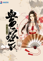 驕王將妃之血色嫁衣