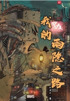 我的雨隱之路