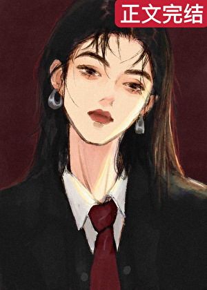 輪椅小姐