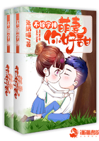 不嫁學神：萌妻，你好甜