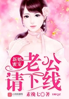 新婚蜜寵,老公請下線