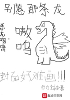 別惹那條龍
