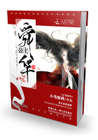 公主舜華