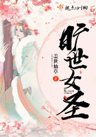曠世女聖