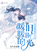 暖暖的舊時光:治癒我們的十年